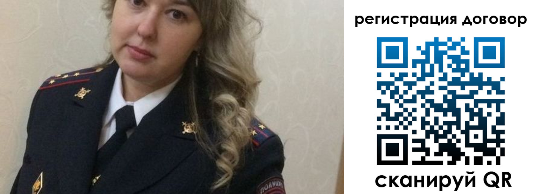 прописка ребенка в Тейково