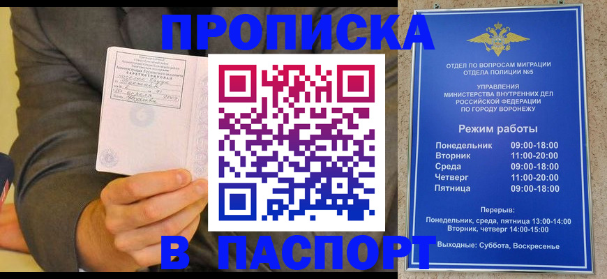 регистрация в Тейково